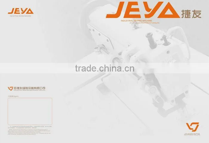 JY700 super high speed overlock power industrial leather sewing machine toy