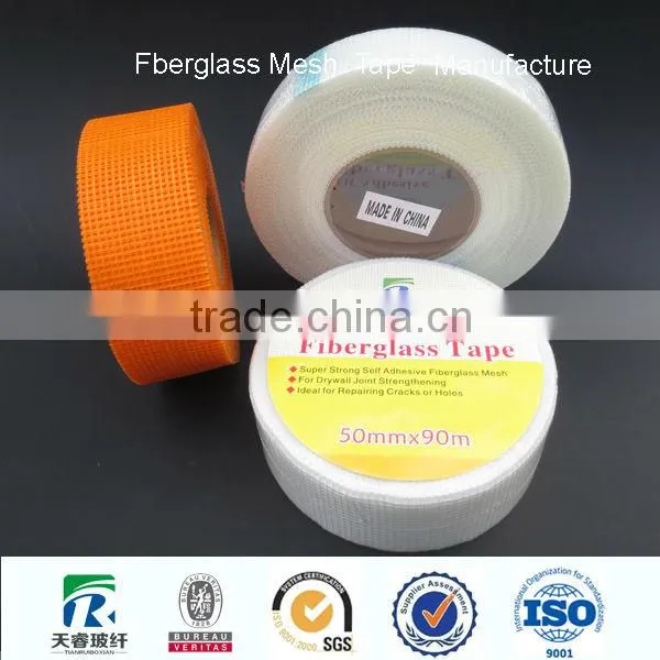 USA Quality Gypsum Board Joint Tape Wholesale
