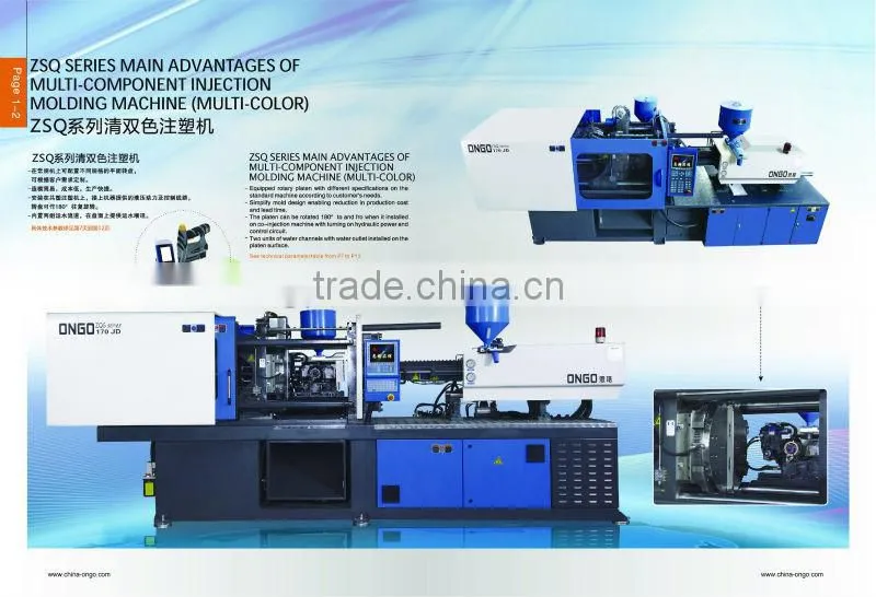 double color injection molding machine
