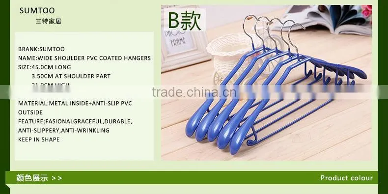 pvc coated customization wideshoulder metal hanger for drying