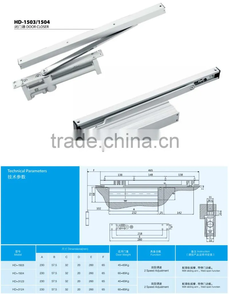 HD1503 hydraulic hidden/concealed Door Closer