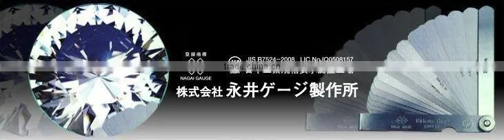 Professional and cost-effective quality gauges from Japan famous brand NAGAI