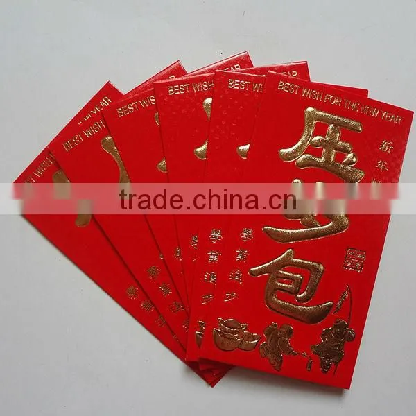 2013 new design chinese new year red packets
