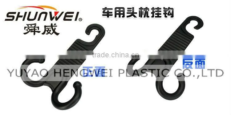 SD-2505 hengwei brand plastic car drink hook