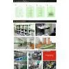 Kayo Maxtar Battery (shenzhen) Company Ltd company overview - view 1