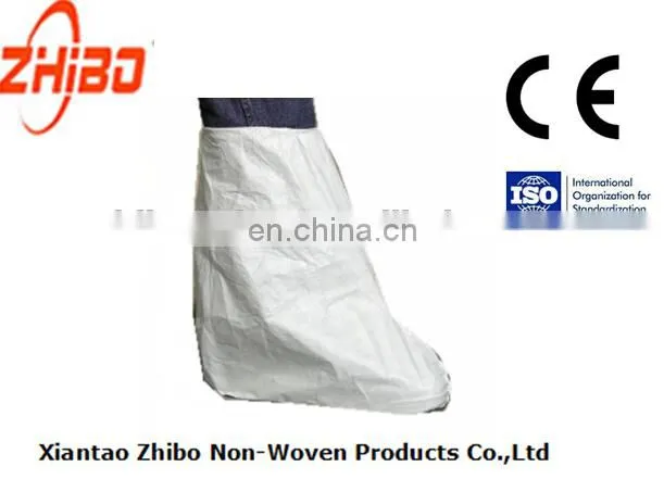 boot covers