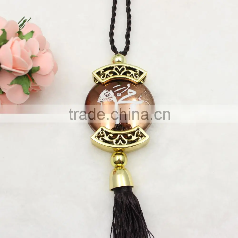 Islamic Gift Pendant Car Hanging