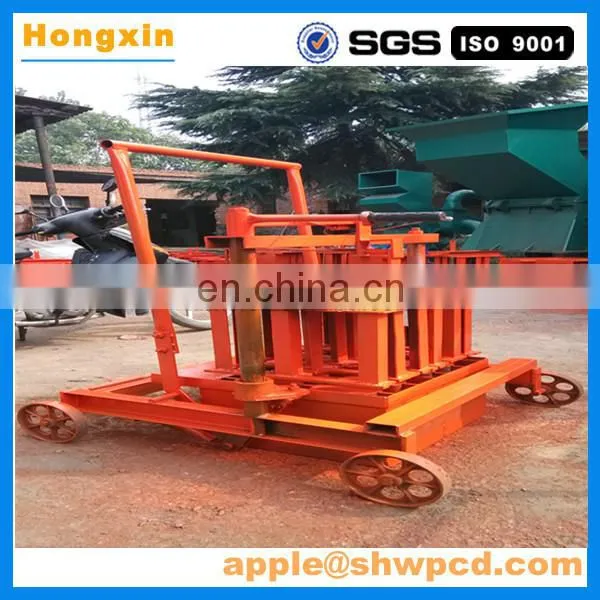 cheap small moving cement brick making machine hollow brick machine