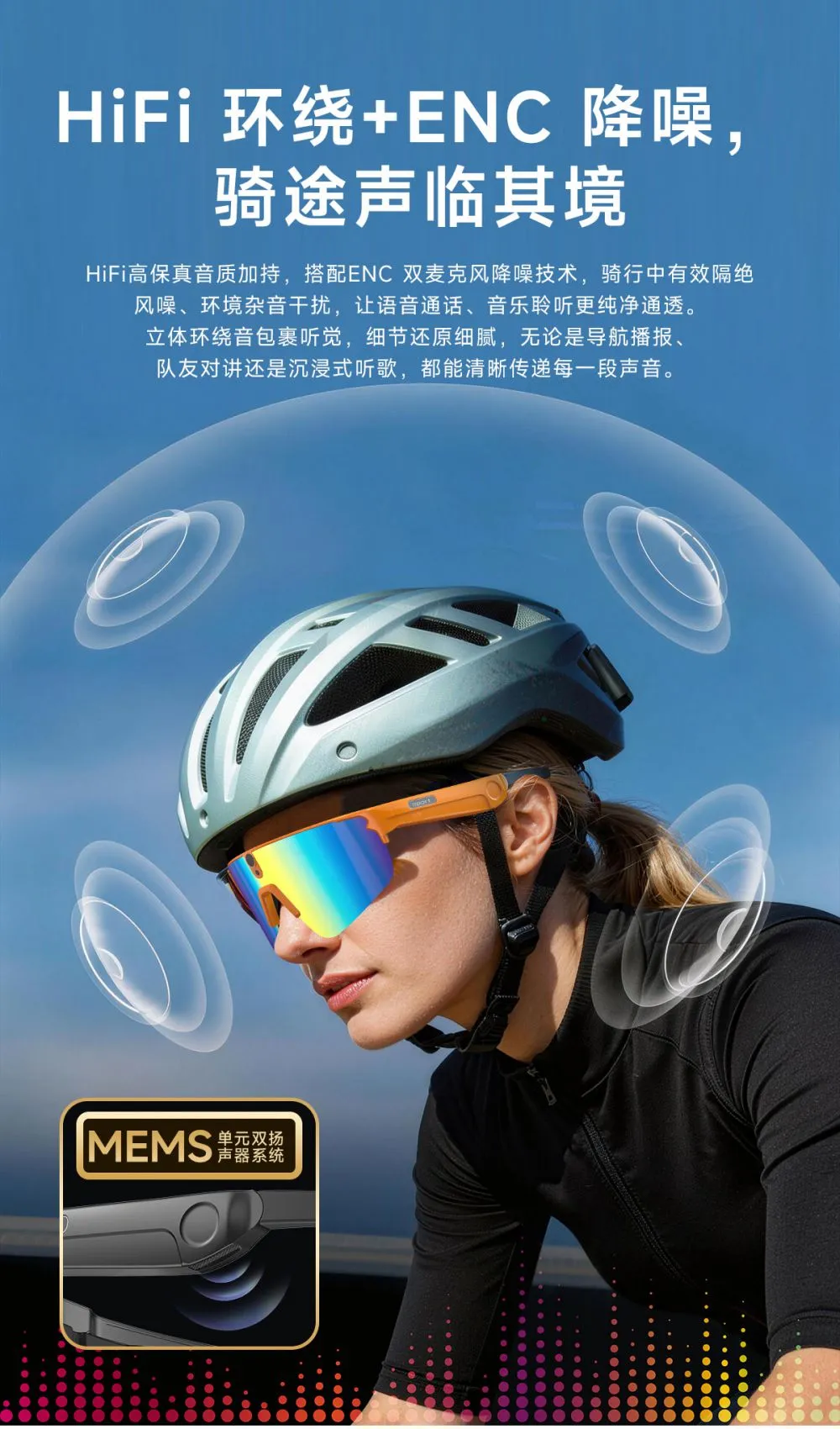 AI Smart Cycling Glasses: Global Distributors Wanted | OEM/ODM Customization Supported
