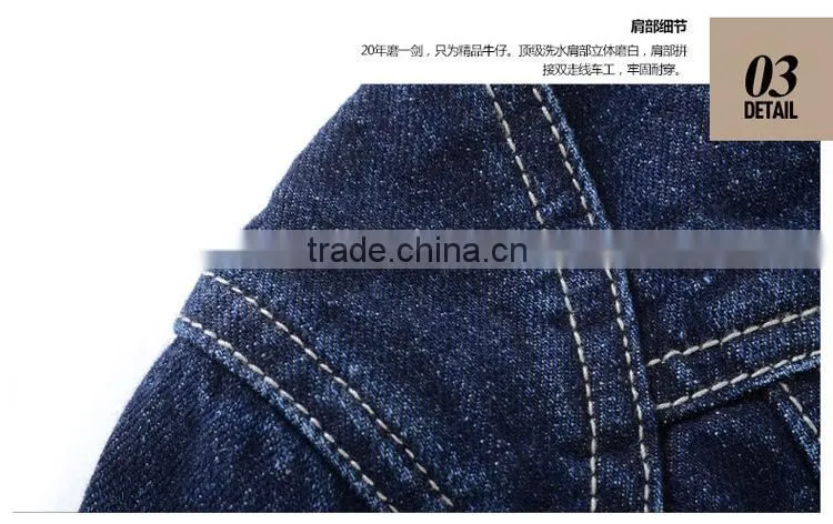 Denim jacket shop fashion plain zipper men's denim jacket with fleece hoody