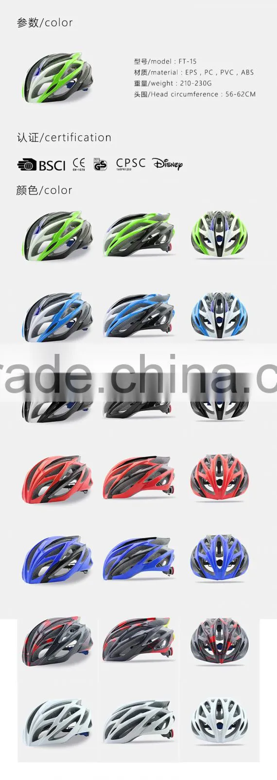 Fashion cool eps integrally molded electric bike helmets