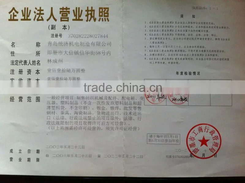 Sheet Metal Fabrication/Stamping Metal Process