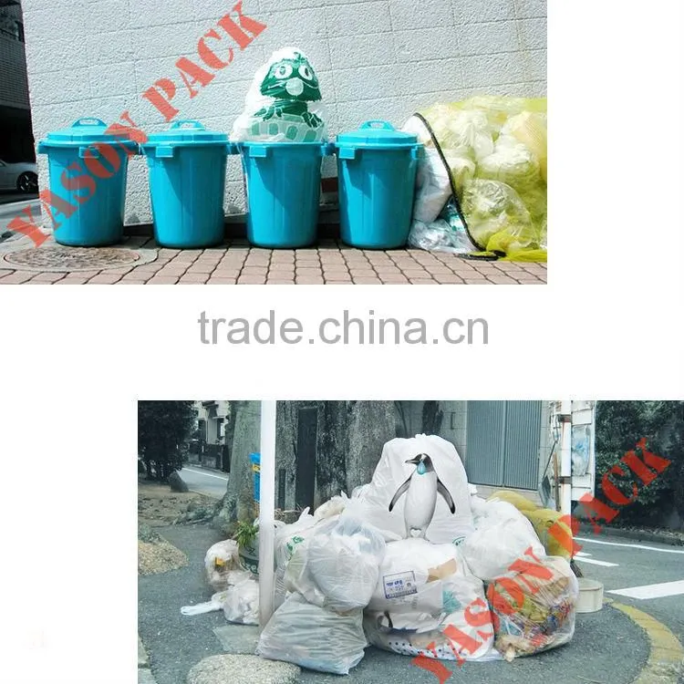 Yason outdoor leaf bag trash bag colorful leaf bag garbage bag