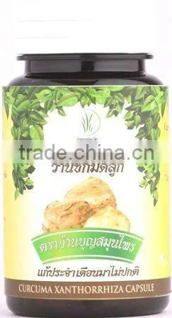 Health Product Thai Traditional Herb Capsules