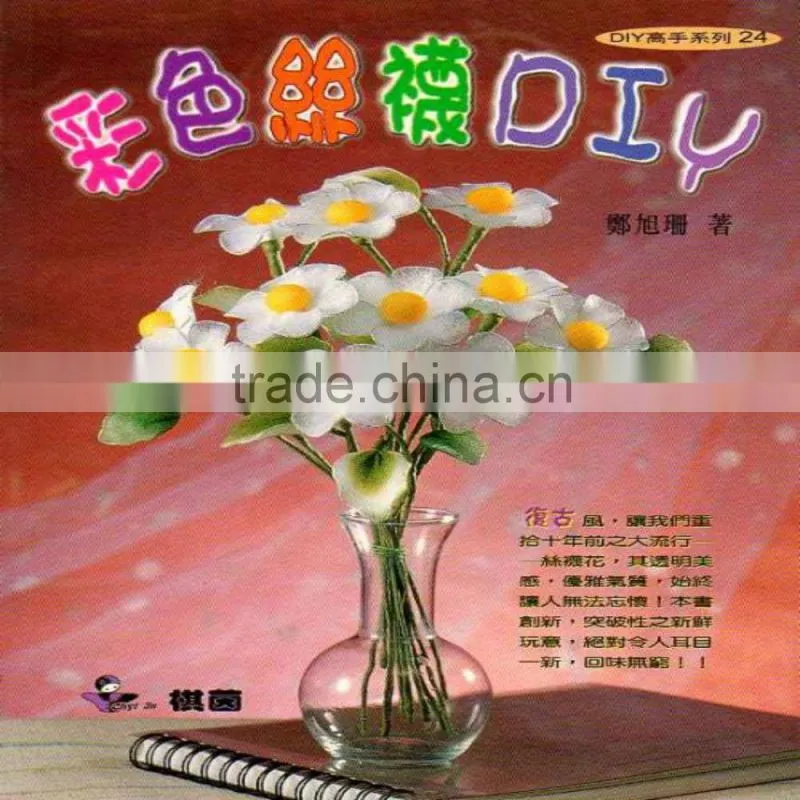 DIY Professional Series- 24 reuse Leggings DIY book