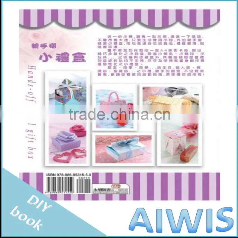 Collection DIY series -22 hands off small gift box book
