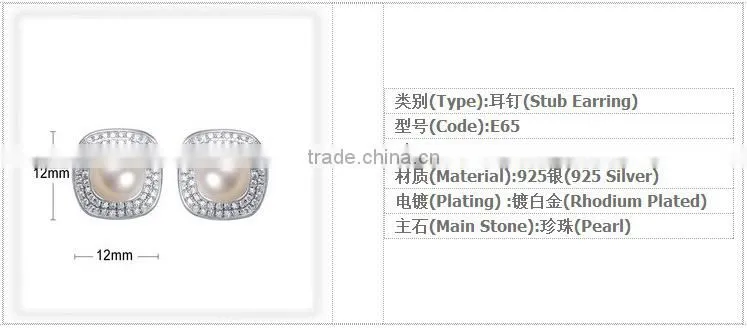 China Wholesale pearl and silver jewelry,925 silver jewelry 2015