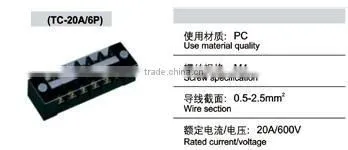 TC-20A/6P Terminal Strip