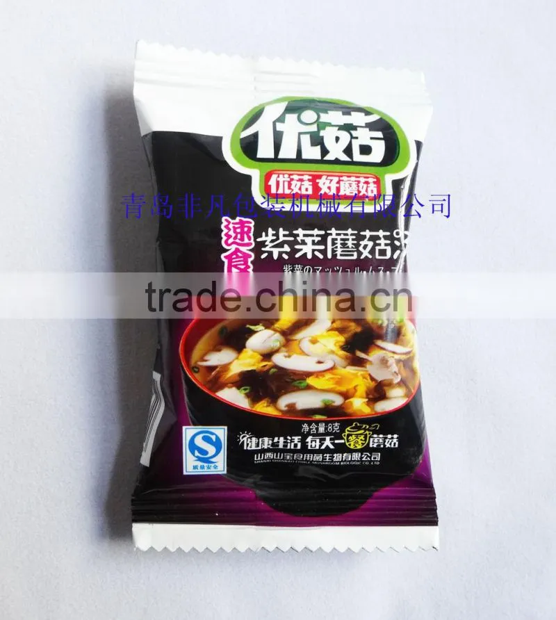 FFA multifunction automatic flow seed packaging machine