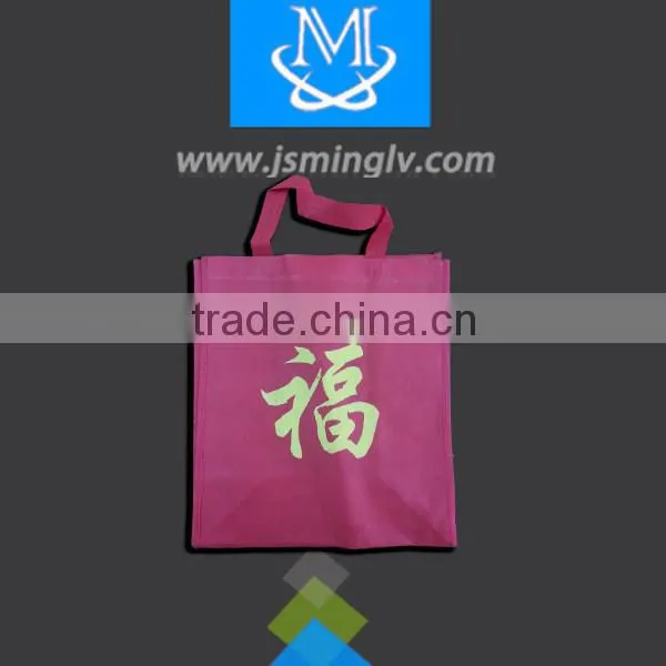 non woven promotion shopping bag
