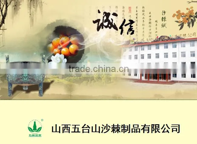Factory Supply Natural Seabuckthorn Fruit Oil Berry Oil With Competitive Price Biotech Skin Care Products