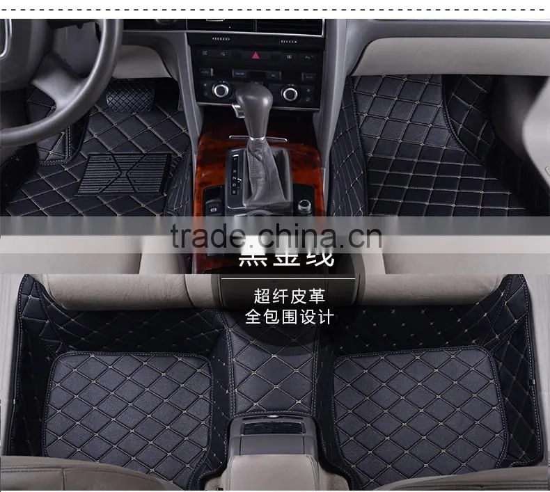 7 kinds of color car floor mat