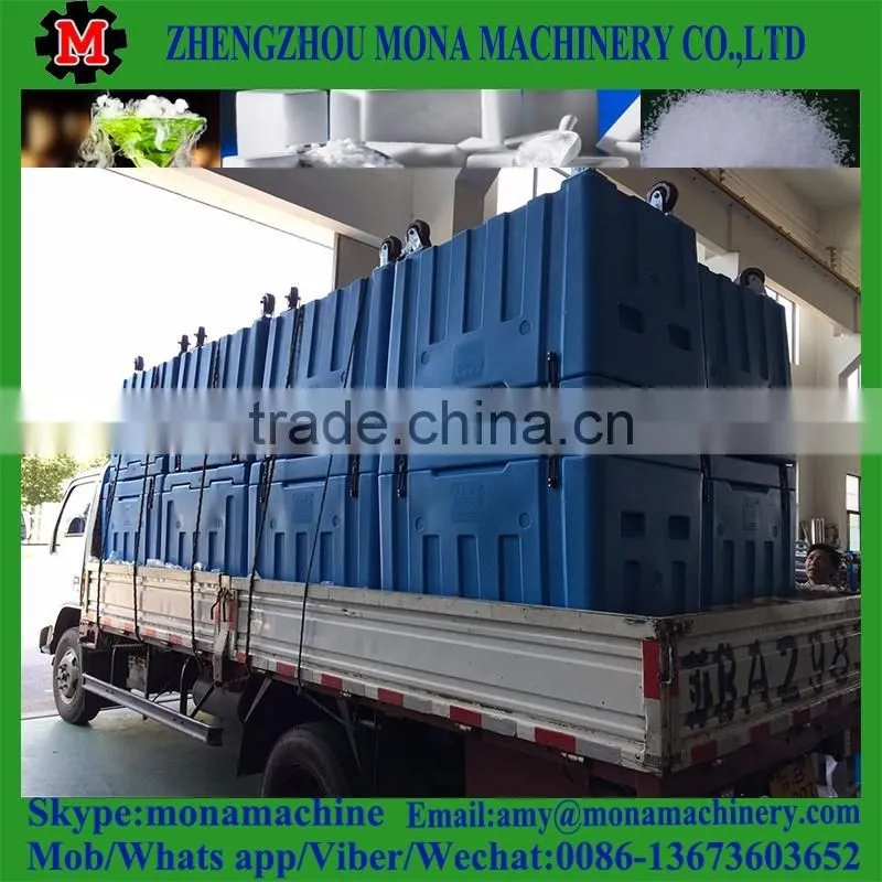 240L Dry Ice Storage box for dry ice transport