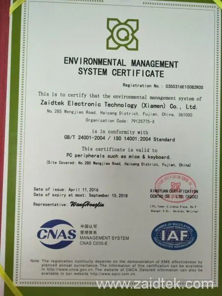ISO14001: 2004 standard