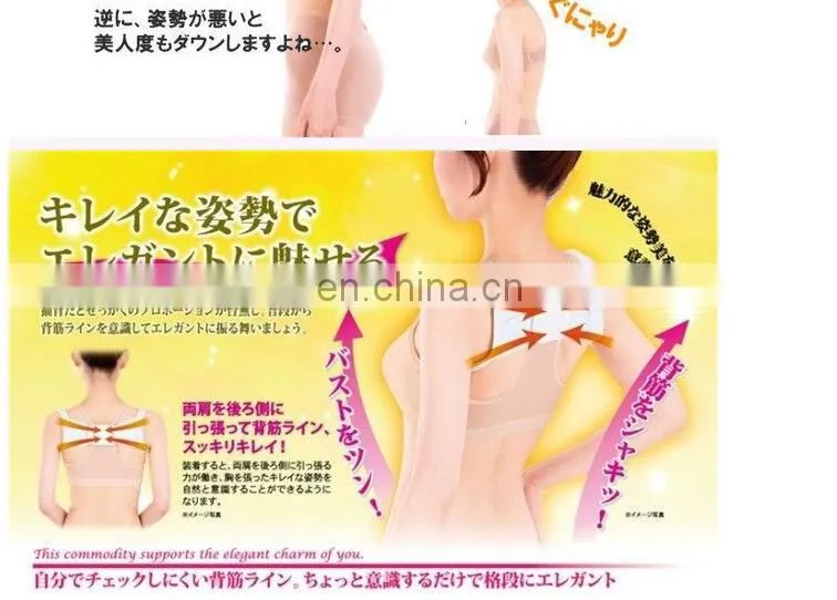 Back Posture Brace Corrector #BZ-002