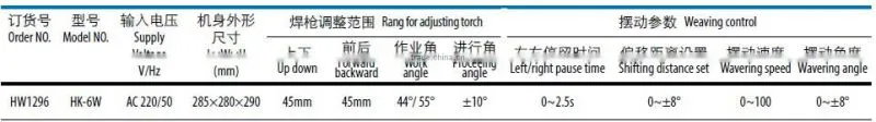 HK-6W weaving Stitch Welding Tractor