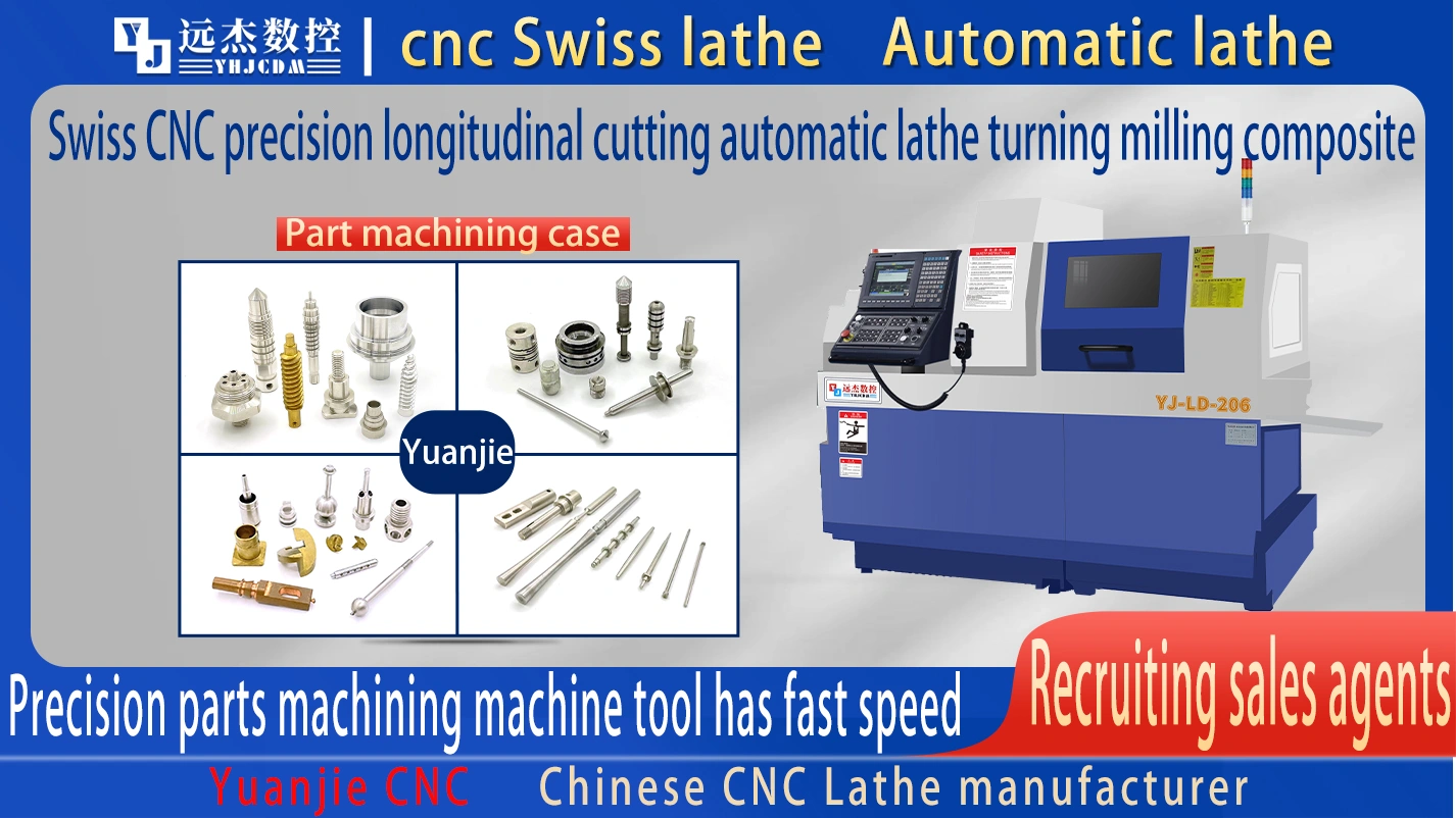 Dongguan Yuanjie Industrial Co., Ltd. company overview - view 1