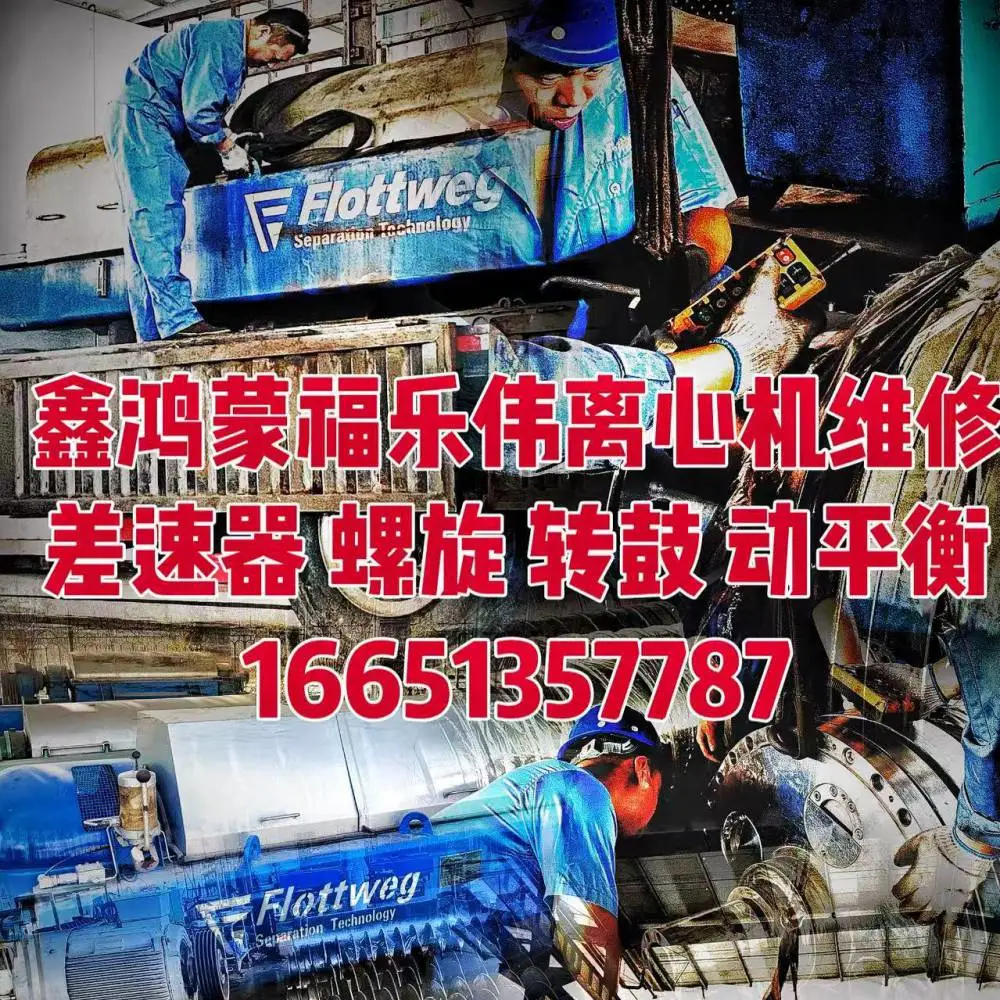 Xinhongmeng (Jining) Machinery Equipment Manufacturing Co., Ltd. company overview - view 2