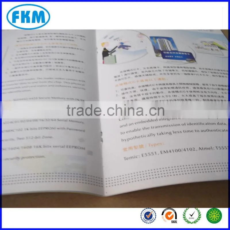 book printed in Guangdong