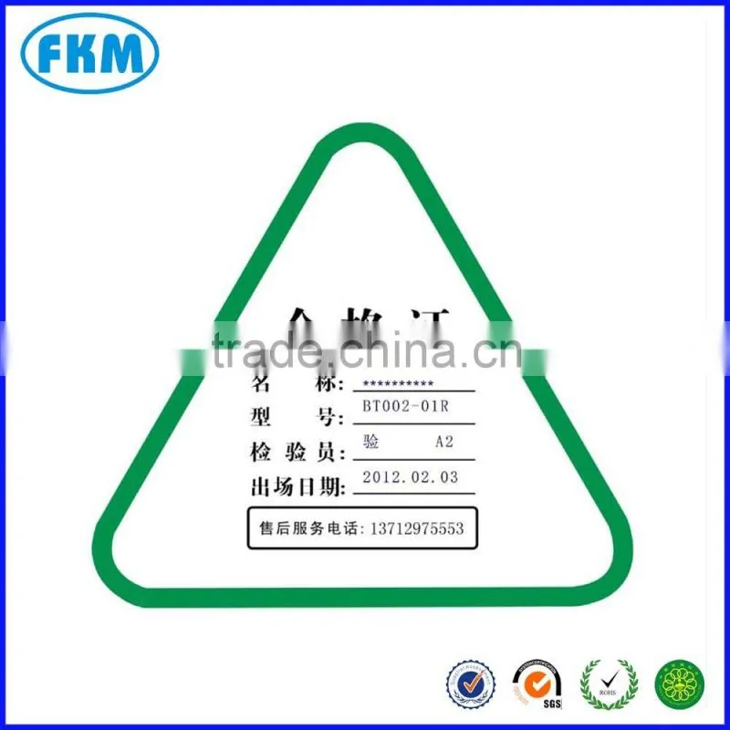 2015 top grade fashion china certification card