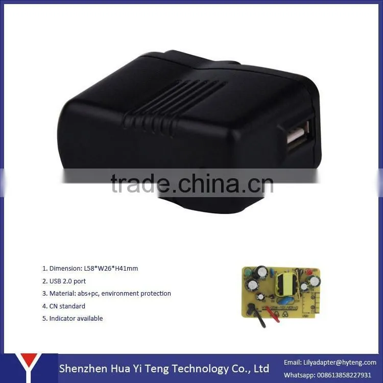 AC to DC 5V 1000mA Power Supply Adapter