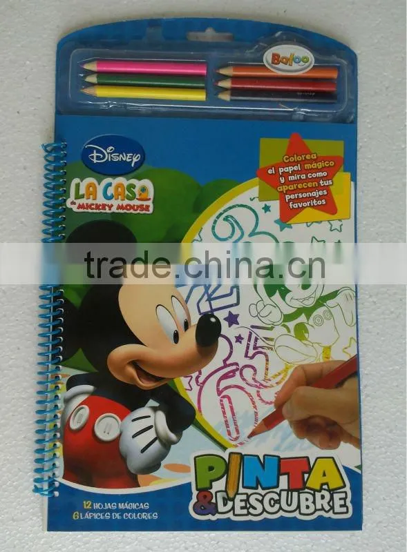 Children Educational Toy, Colour pencils coloring set