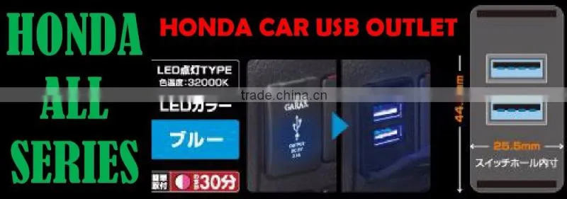 USB CAR SOCKET Exclusive For NissanN DUSTPROOF COVER Battery Adapter iphone