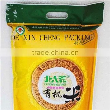 Customized Rice Packaging Bag