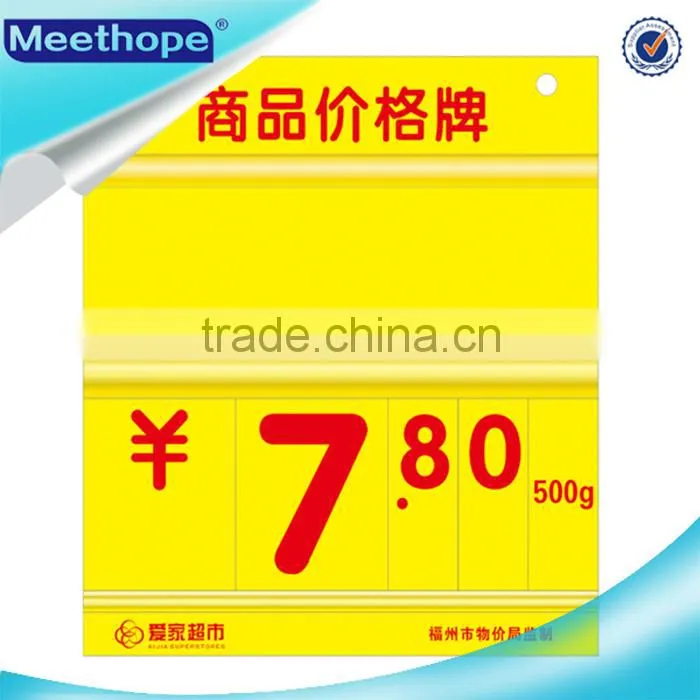 New Style High Quality Price Display Board