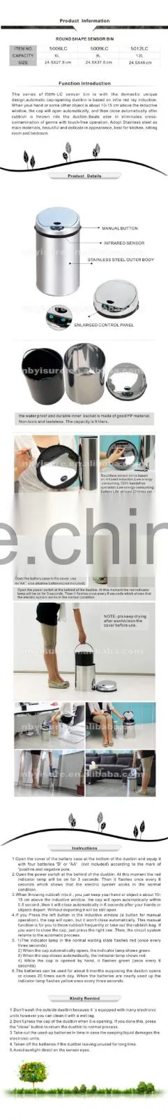 sensor dustbin 5009LC 9L Round Shape Sensor Dustbins