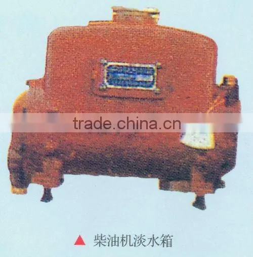 hot sale fresh-water tank for diesel engine