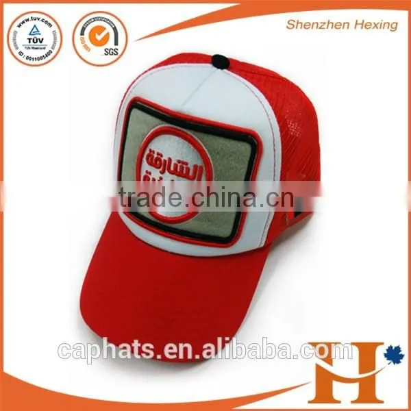 Cap trucker baseball vintage blank trucker hat
