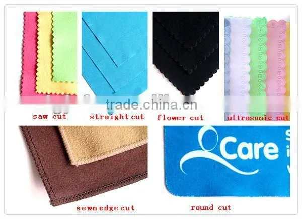 Logo Printed Microfiber Glasses Cloth Key Chain