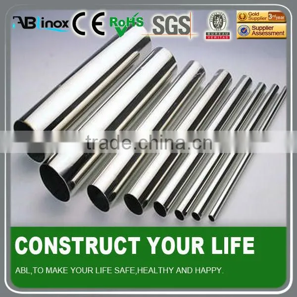2 feet stainless steel tube