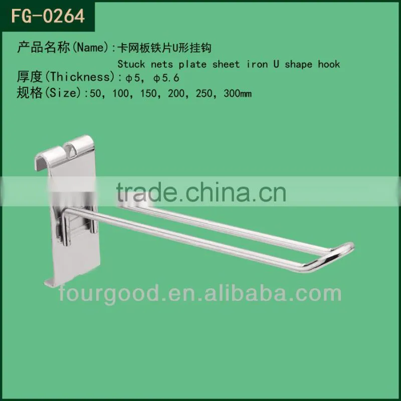 Security retail store metal slatwall hook small hooks handware