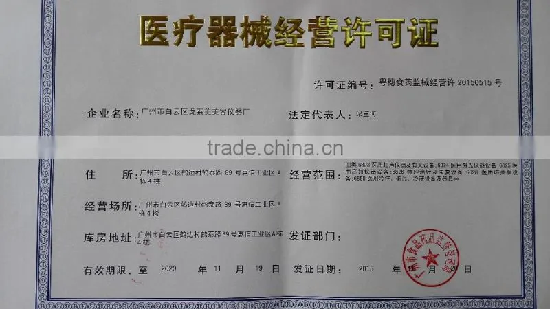 Advanced HIFU Body Slimming for Cellulite Reduction /hifu double