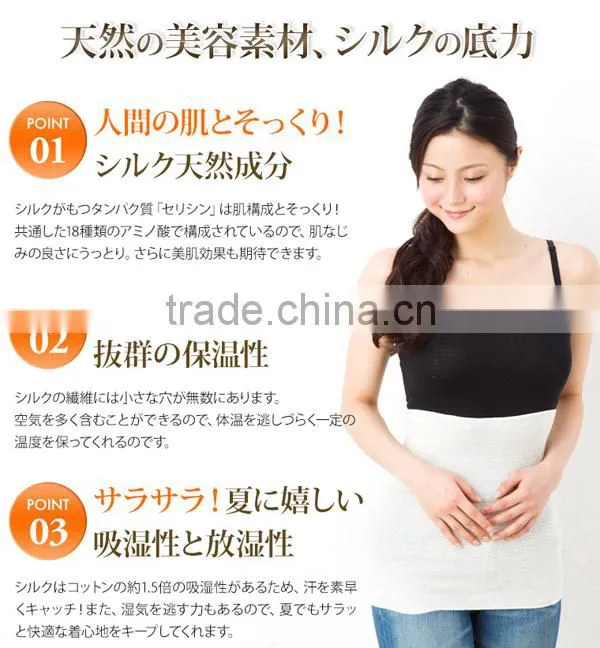 Silk HARAMAKI Stomach band black Color Made in Japan for Pregnat Women Waist Warmer