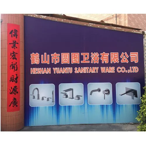 Heshan Yuantu Sanitary Ware Co.,Ltd. company overview - view 1