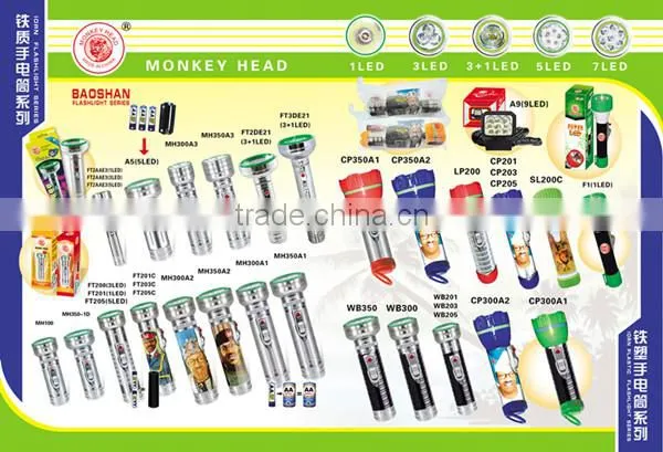 400-7led metal emergency bamboo torch