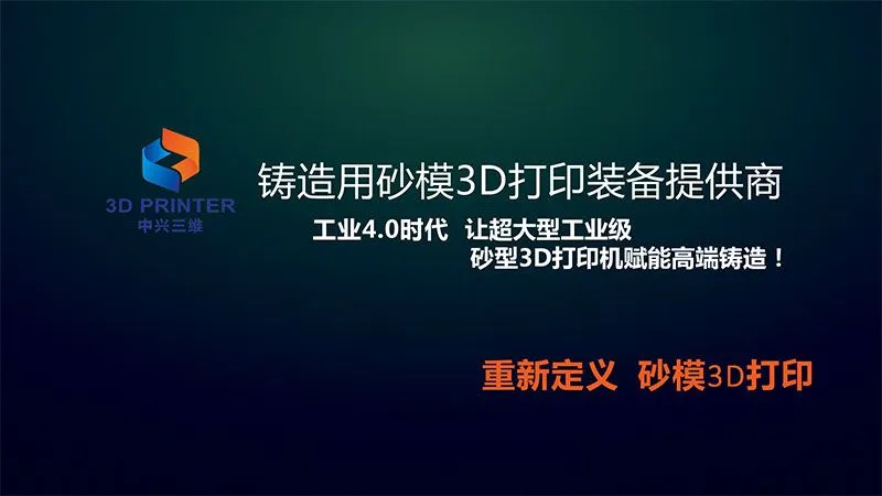 郑州中兴科技企业简介2025版(07.25) - 副本 - 副本_01 拷贝.jpg